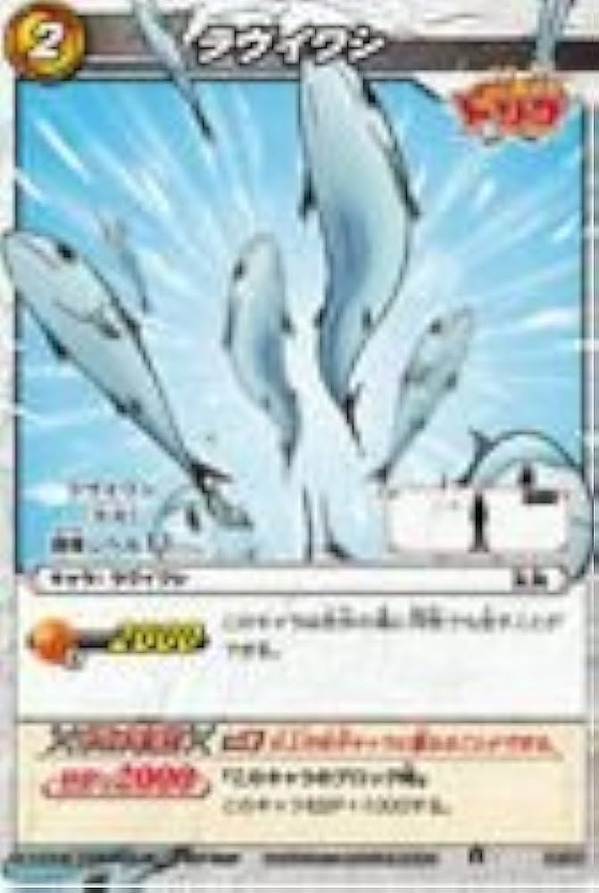 ミラバト　トリコ X13 クルッポー ミラバト トリコ - メルカリ